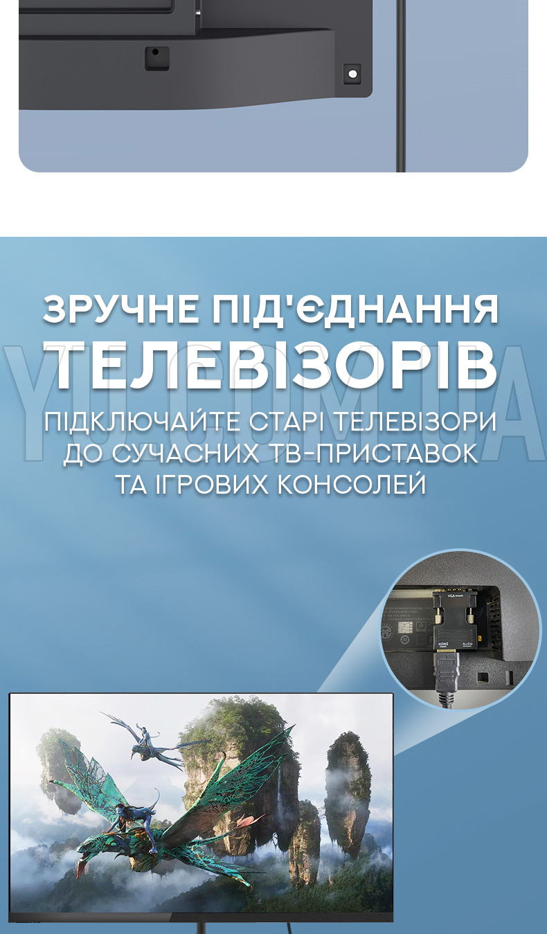 Адаптер-перехідник HDMI to VGA OUT Black Адаптер-перехідник HDMI to VGA OUT Black